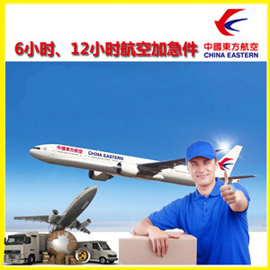 布尔津喀纳斯航空物流公司谈空运的四大作用是什么